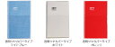【30%OFF】【数量限定】【2019年版】ダイアリーコクヨジブン手帳2019(DIARY)限定 透明ツヤカバータイプB6スリムサイズ二-JCMD2