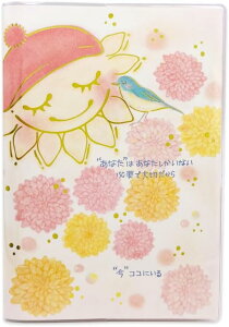 y2025N_CA[zV[YA6 }X[_ASB-96484蒠 XPW[ _CA[y2024N10n܂z