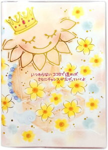 y2025N_CA[zV[YB6EB[N[EC^[RXXSB-96487蒠 XPW[ _CA[y2024N10n܂z