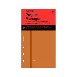 fUCtB@PLOTTER VXe蒠 oCuTCY tB Project manager No008ANZT[c[ vWFNg}l[W[