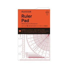 デザインフィル　PLOTTER システム手帳 ミニサイズ リフィル Ruler Pad No009アクセサリーツール スケール下敷