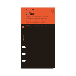 fUCtB@PLOTTER VXe蒠 oCuTCY tB Lifter No010ANZT[c[ t^[2