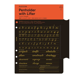 fUCtB@PLOTTER VXe蒠 A5TCY tB Penholder with Lifter No011ANZT[c[ {vyz_[t^[