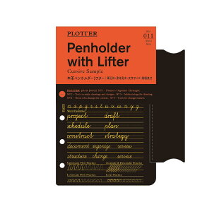 fUCtB@PLOTTER VXe蒠 ~jTCY tB Penholder with Lifter No011ANZT[c[ {vyz_[t^[