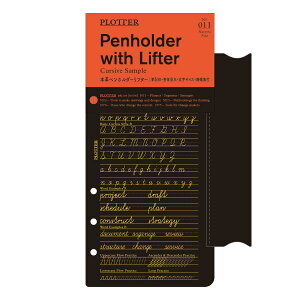 fUCtB@PLOTTER VXe蒠 i[TCY tB Penholder with Lifter No011ANZT[c[ {vyz_[t^[