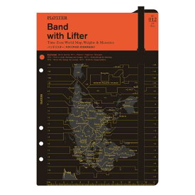 デザインフィル　PLOTTER システム手帳 A5サイズ リフィル Band with Lifter No012アクセサリーツール バンドリフター