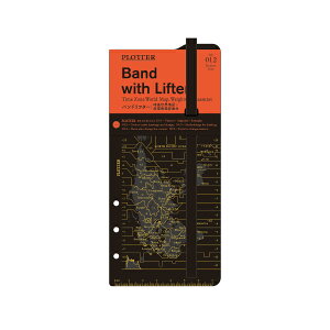 fUCtB@PLOTTER VXe蒠 i[TCY tB Band with Lifter No012ANZT[c[ oht^[