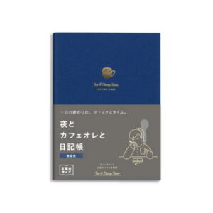 �y�e�B�[�^�C���ɁA���L������V�K���z�_�C�S�[�V���� ��ƃJ�t�F�I���Ɠ��L�������F��R2290���L���y�u��肽�����ƃ��X�g�v�t�z