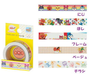 yʌzTX^[ꂢIAp}}XLOe[v15mm