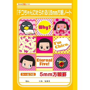 yu`RɎIvzVEm[gu`RɎIv5mmm[g082-7520-01yʌIz