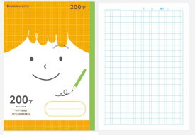 【イベント景品にオススメ！】●カワイイ顔ノートシリーズ●ショウワノートジャポニカフレンド200字