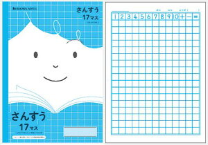 yCxgiiɃIXXIzJCCm[gV[YVEm[gW|jJth񂷂@17}X