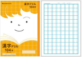 楽天市場 かわいい ノート 104字の通販