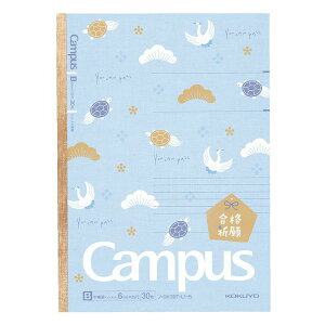 y󌱉Pm[gzRNLpX 񂹏ł󌱉m[g u[m-GK3BT-L1-5m[gyʌz