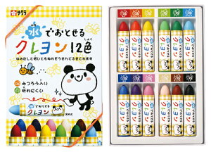 �T�N���N���p�X���ŗ��Ƃ���N������12�F