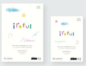 irohul[YV[g75 g/m2nA4TCY50A5TCY100FFzCgCN̔FƏ̂߂MLpłBNMAJOtB[yAKXyɂ߂łB