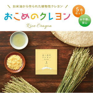 yqlɈSzmizuiro߂̃N 5 COLORSST-RICE03 NyĖꂽANz