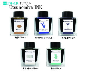 y앶IWizUtsunomiya INKFs{CNNMpCNyFs{YiC[Wz
