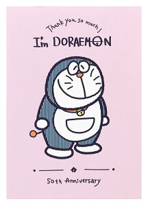 ドラえもん メモ帳 帳簿 伝票の人気商品 通販 価格比較 価格 Com
