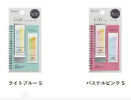 カンミ堂ココフセンクリップココフセン CF-7007 CF-7008 CF-7009 CF-7010本や手帳にクリップみたいなフィ…