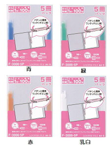 qgu[p[t@CF-3006-5PA4 2t@CԂ10mm^Cv5