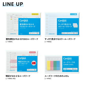 RN@KOKUYO@LpX@Campus@[Y[t@A7@TODO@J[@ËL@ӂ@yXL}Ԃɂ傱ׁz