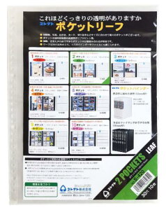 RNgtB |Pbg2|PbgS-42030 A5TCYΉ