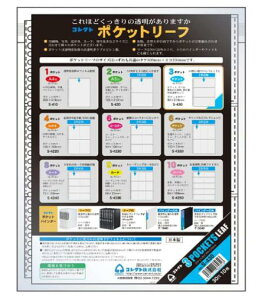 RNgtB |Pbg3|Pbg 30S-430`Pbg[ɕ֗I