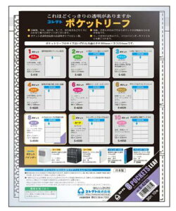 RNgtB |Pbg8|Pbg 30S-4240h̎[ɍœKI