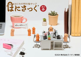 はにさっく指サックライオン事務機はにわの形の指サック大と小2個セット