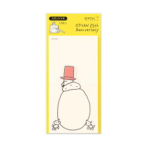 yIWT25NLOz~h X^h w IWT25th113219-006yʌz