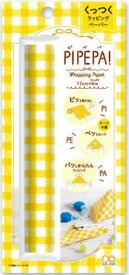 【簡単ラッピング】サンスター文具PIPEPA　ピペパ　チェックS2273926【魔法のラッピングペーパー】