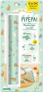 【簡単ラッピング】サンスター文具PIPEPA ピペパ うさぎS2274094【魔法のラッピングペーパー】