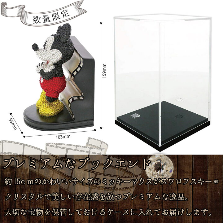 楽天市場】【限定生産品】ディズニー【ミッキーマウス90周年】サン 