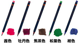 あかしや彩 Sai水彩筆ペン
