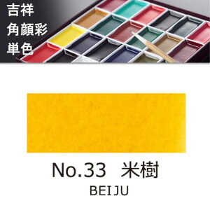 ygˁzp PF 33.ĎiׂjG莆CXg