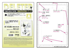 f[^[挴eptA4@110Kg@A^Cv