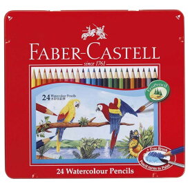 【大人の塗り絵】ファーバーカステル水彩色鉛筆 24色セットTFC-WCP/24C【コロリアージュに】