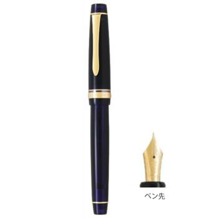 楽天市場】【カスタム会限定品】パイロットカスタムヘリテイジ912 