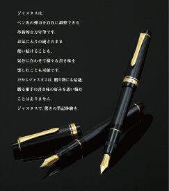 パイロット万年筆ジャスタス95ストライプブラックFJ-3MR-SBペン先の弾力調整付【高級万年筆】
