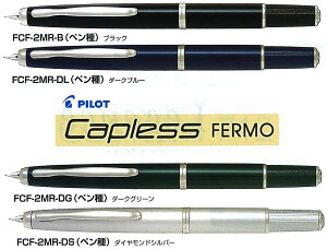 シャープペン 回転繰り出し式の人気商品 通販 価格比較 価格 Com