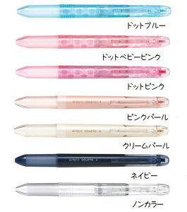 �p�C���b�g�n�C�e�b�NC�R���g�{�̃{�f�B4�F�p