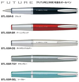 楽天市場 タイムライン パイロットの通販