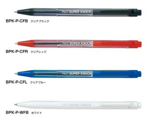 パイロット シャープペン ボールペンの人気商品 通販 価格比較 価格 Com