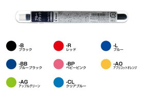 パイロットサインペンペチット専用カートリッジインキ☆5個セット☆