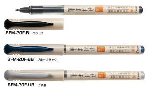 pCbgM܂ ׎5{ZbgSFM-20FMy TCy