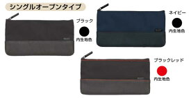 楽天市場 バリスティックナイロン ペンケース ゼストの通販