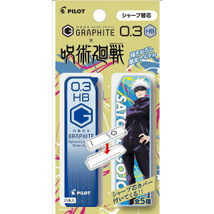 ypR{zpCbgp V[v֐c 0.3mm HBV[vcP[XJo[ ܏PHRF3G20J-GJHBV[vyE֐cyʌz