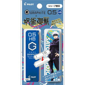 ypR{zpCbgp V[v֐c 0.5mm HBV[vcP[XJo[ ܏PHRF5G20J-GJHBV[vyE֐cyʌz