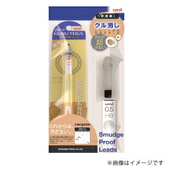 楽天市場 クル消しセット 三菱鉛筆クルトガ 0 5mm 替芯hb 消し具アソートセットシャープペンシル 替芯 消し具 数量限定 上野文具 楽天市場店 楽天市場 クル消しセット 三菱鉛筆クルトガ 0 5mm 替芯hb 消し具アソートセットシャープペンシル 替芯 消し具 数量限定 上野文具 楽天市場店